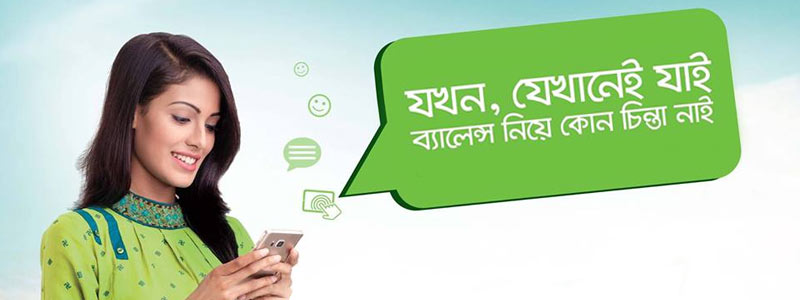 GP, Banglalink, Robi, Airtel, Teletalk Emergency Balance Check ...