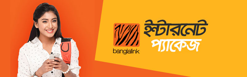 Banglalink Internet Offers and Packages - Banglalink Prepaid or Postpaid Internet Offers and Packages