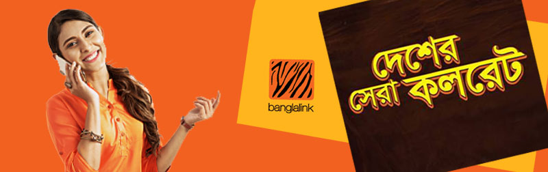Banglalink Voice Offers and Packages - Banglalink Prepaid or Postpaid Voice Offers and Packages